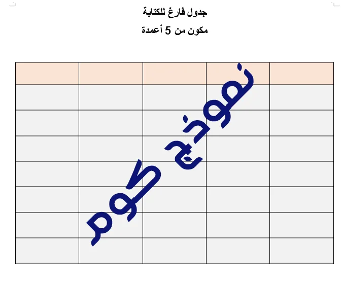 5اعمده