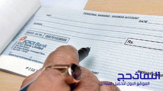 كيفية كتابة وصل الامانة؟ + نموذج ايصال امانة قانوني pdf و word و doc