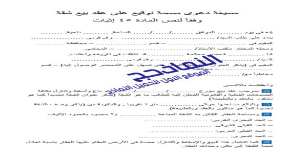 نموذج تقرير يومي عن سير العمل pdf و word و doc