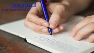 كيفية كتابة تقرير؟ + نموذج تقرير جاهز للتعديل pdf و word و doc