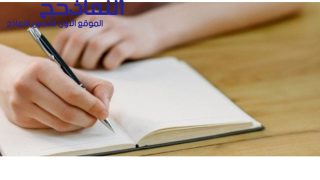  نموذج رسالة تعزية بوفاة جاهزة مكتوبة pdf و word و doc