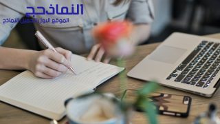 نموذج وكالة وثائق، عامة، للورثة pdf و word و doc